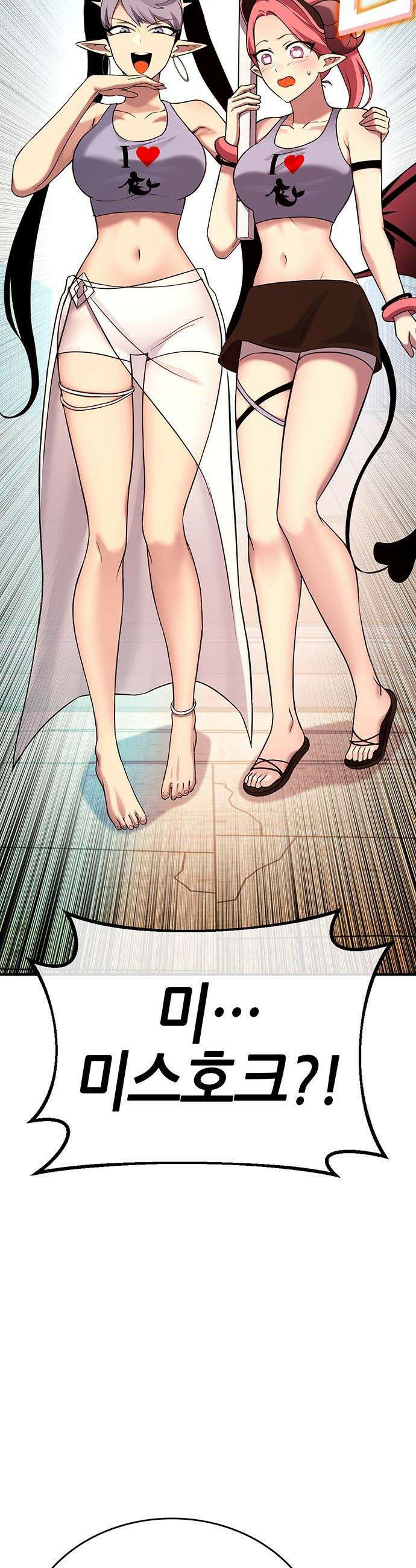 삽가능 - 34화 : 예쁜 짓만 골라서 12