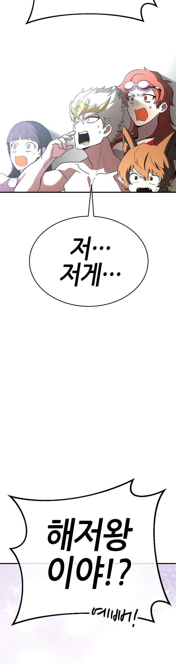 삽가능 - 34화 : 예쁜 짓만 골라서 25