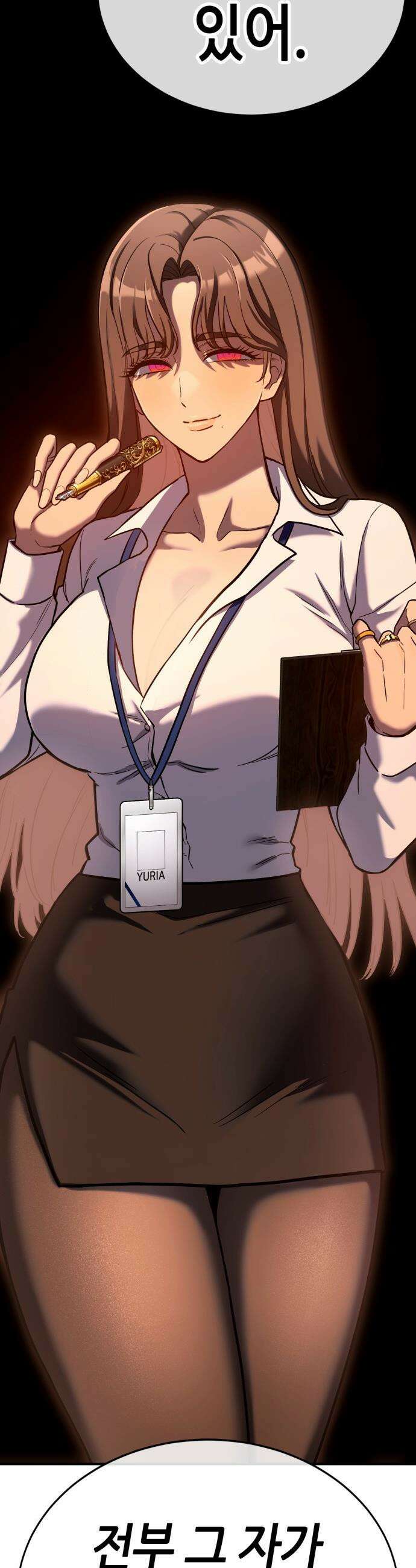 삽가능 - 34화 : 예쁜 짓만 골라서 70