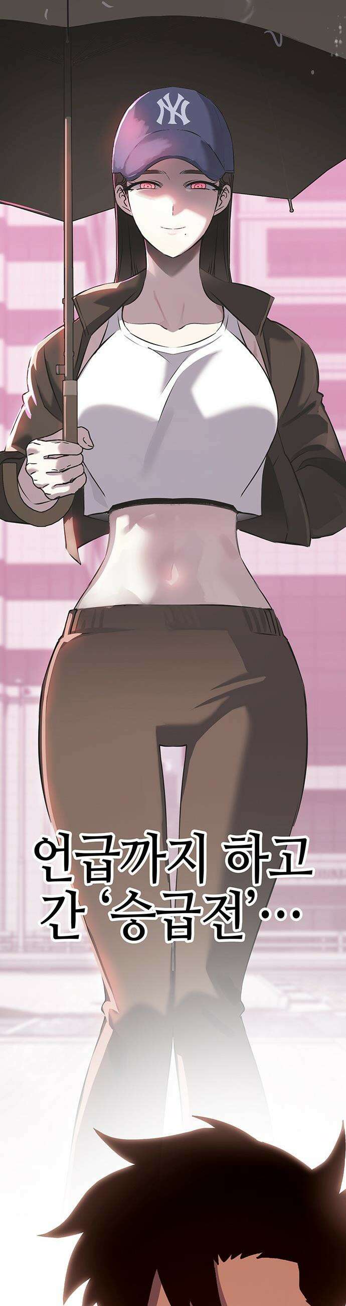삽가능 - 34화 : 예쁜 짓만 골라서 76