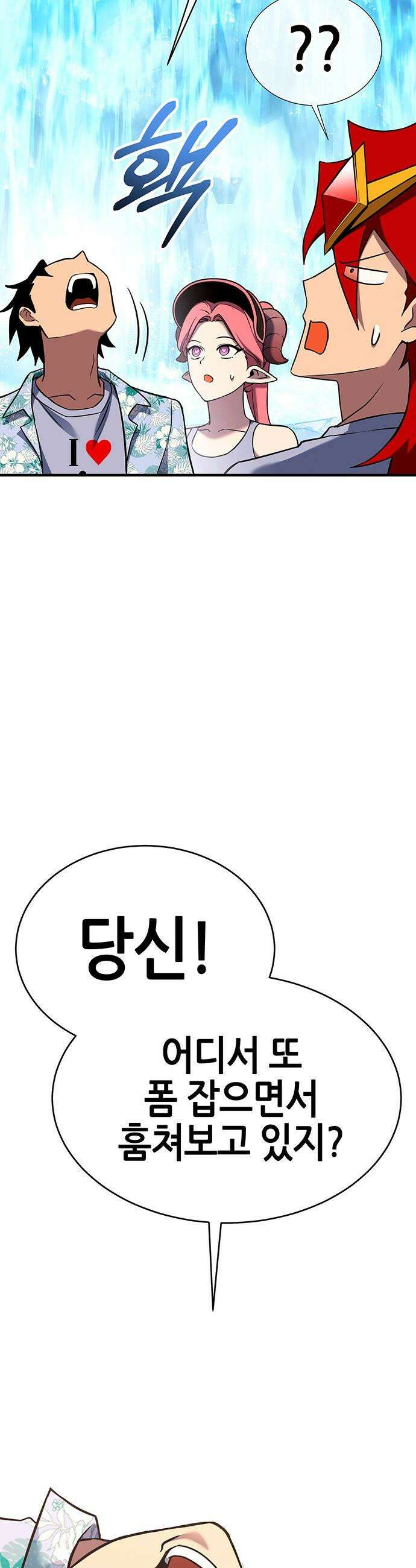 삽가능 - 34화 : 예쁜 짓만 골라서 79