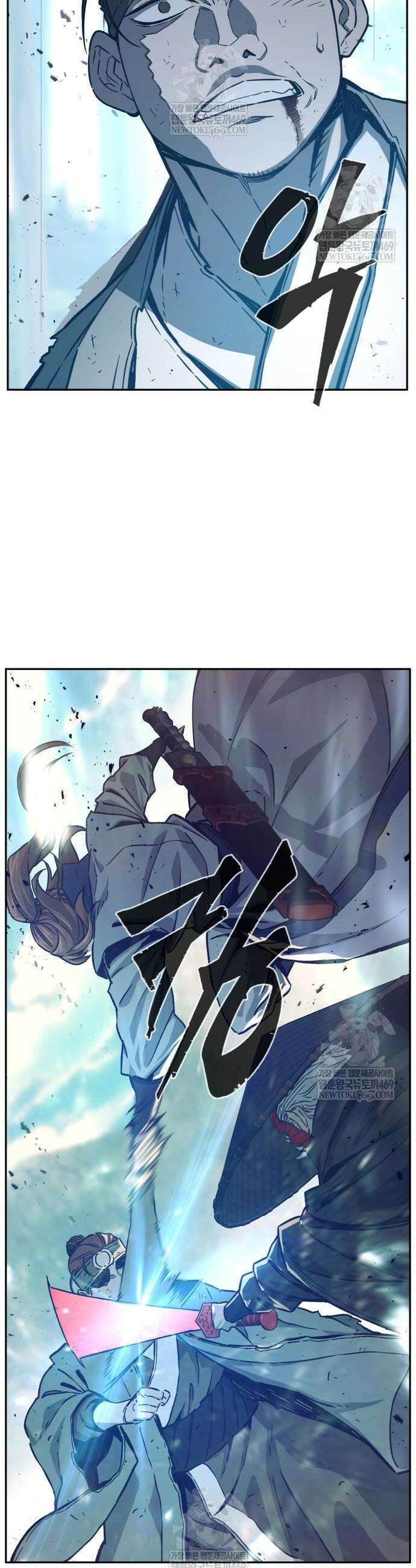 절대검감 162화 8