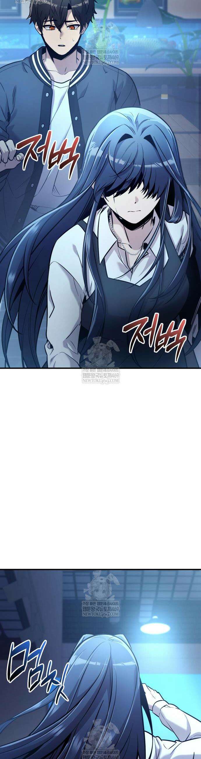 신화급 귀속 아이템을 손에 넣었다 2부 77화 40