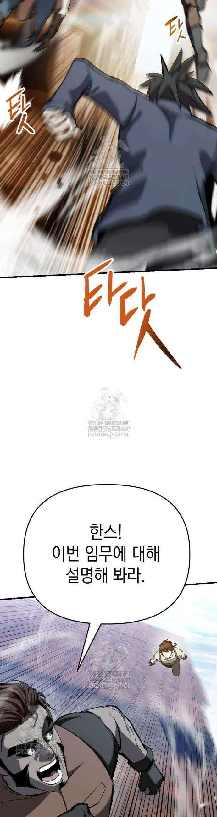 빌 4화 2