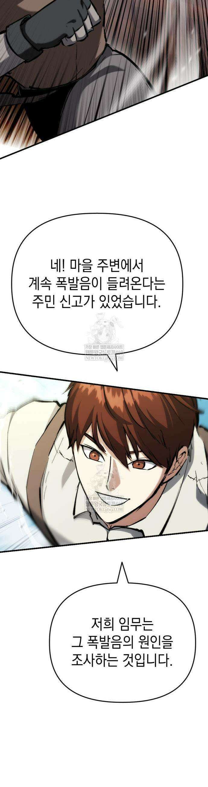 빌 4화 3