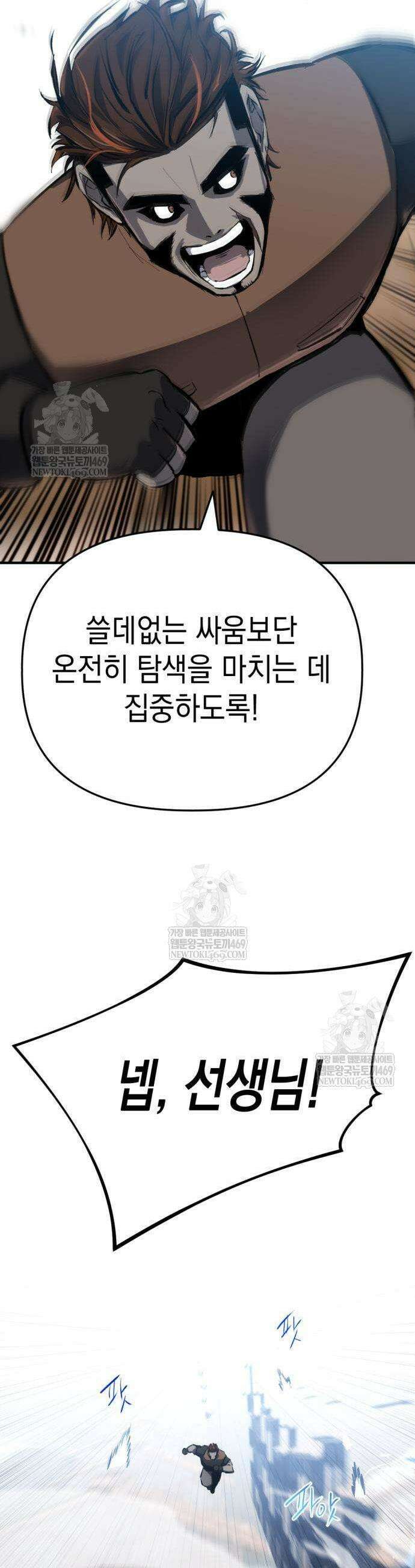 빌 4화 5