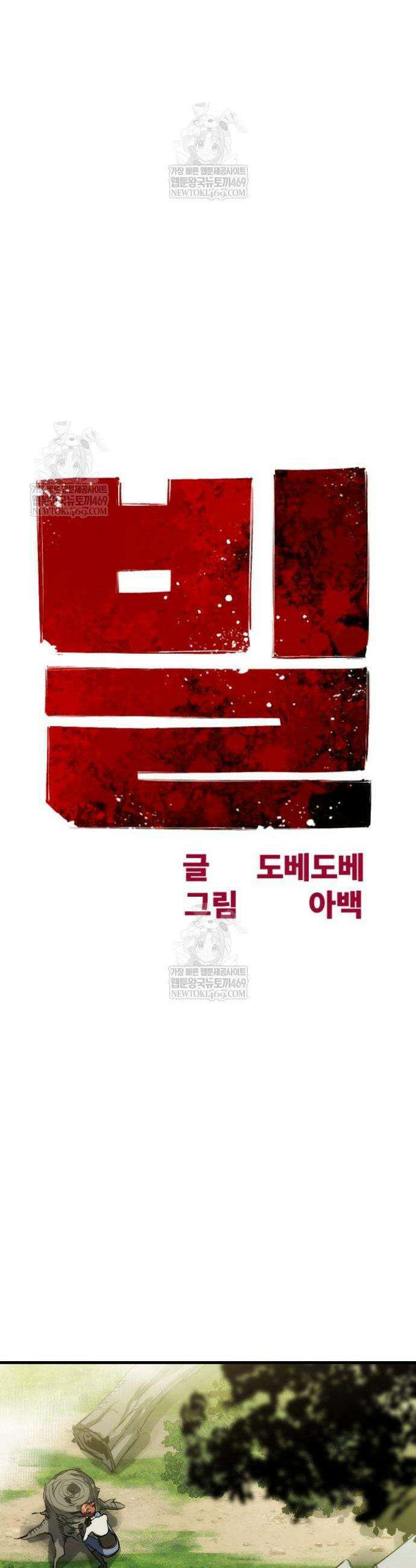 빌 4화 7