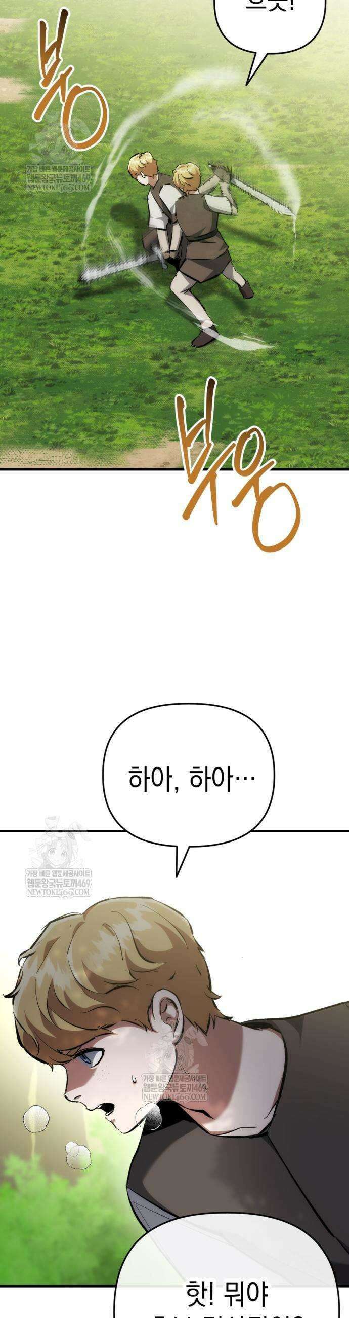 빌 4화 16