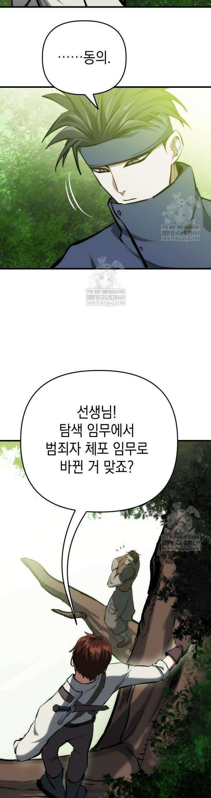 빌 4화 19