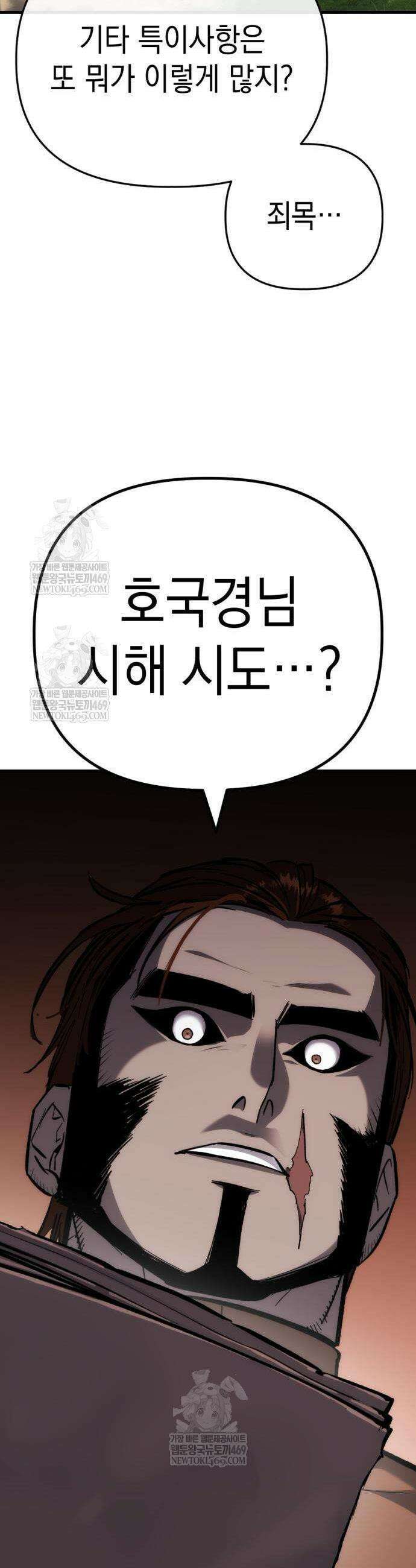 빌 4화 22