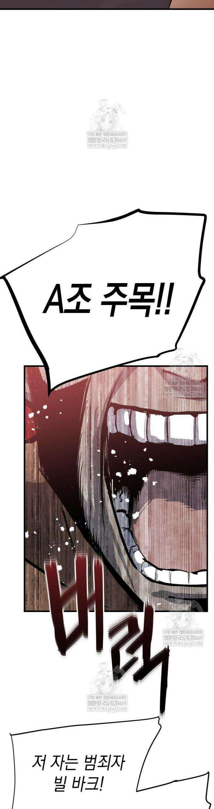빌 4화 23