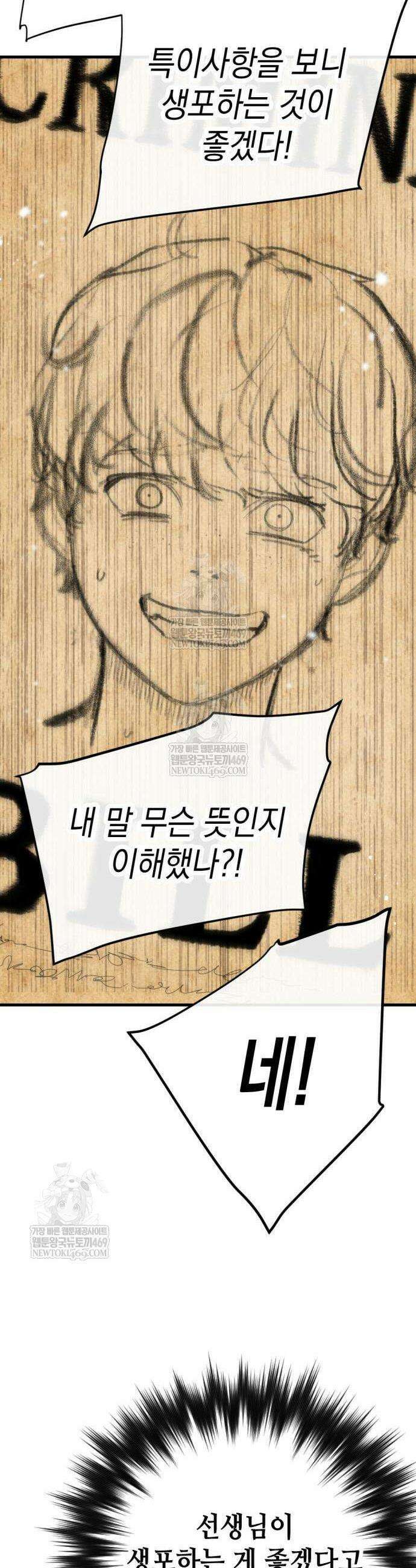 빌 4화 24