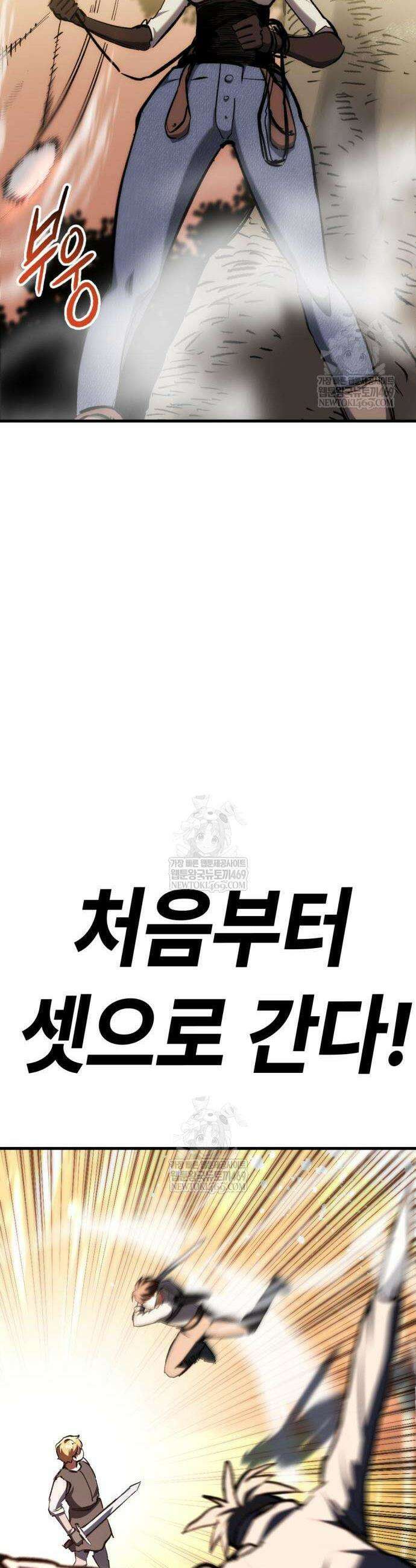 빌 4화 26