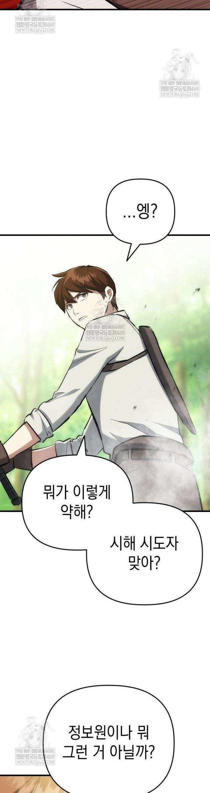 빌 4화 29