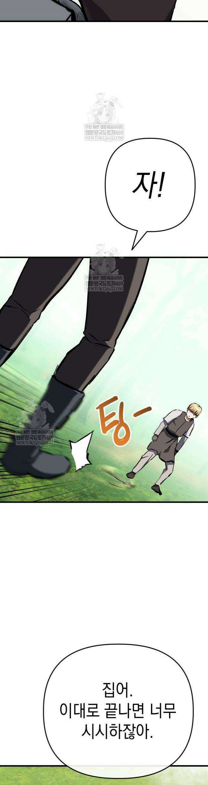 빌 4화 31