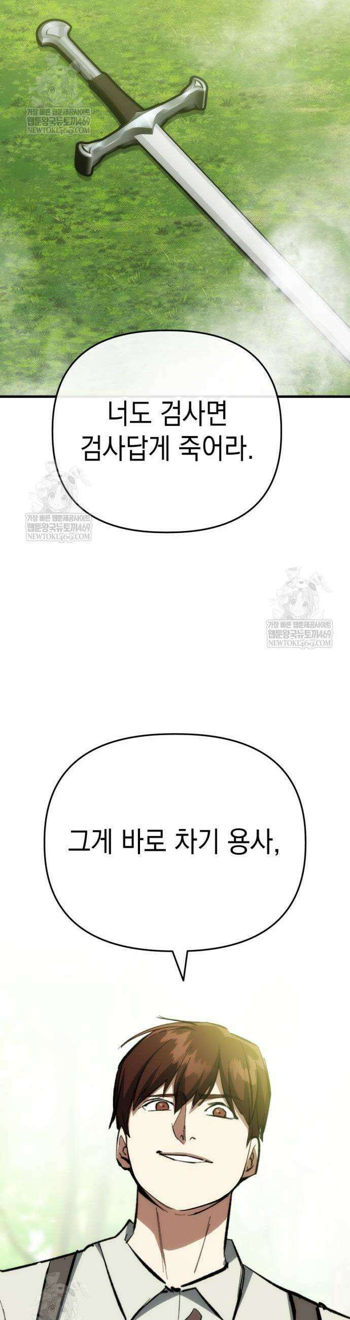빌 4화 32