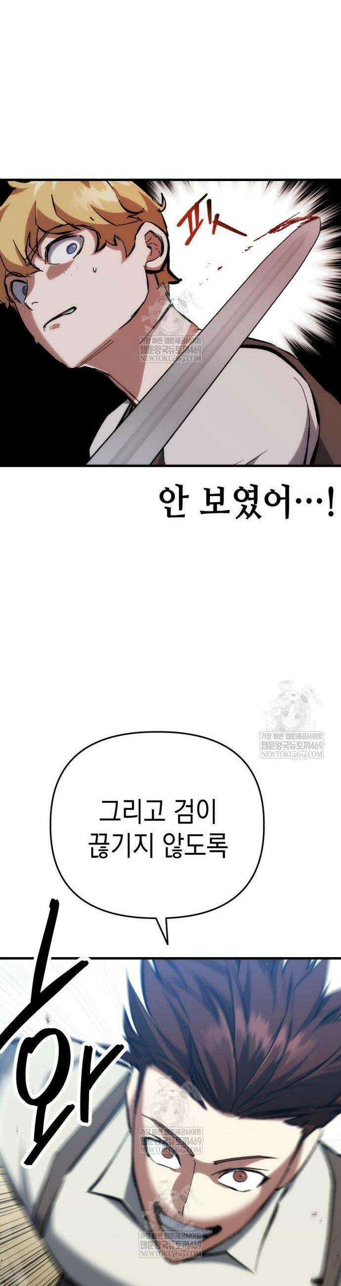빌 4화 39