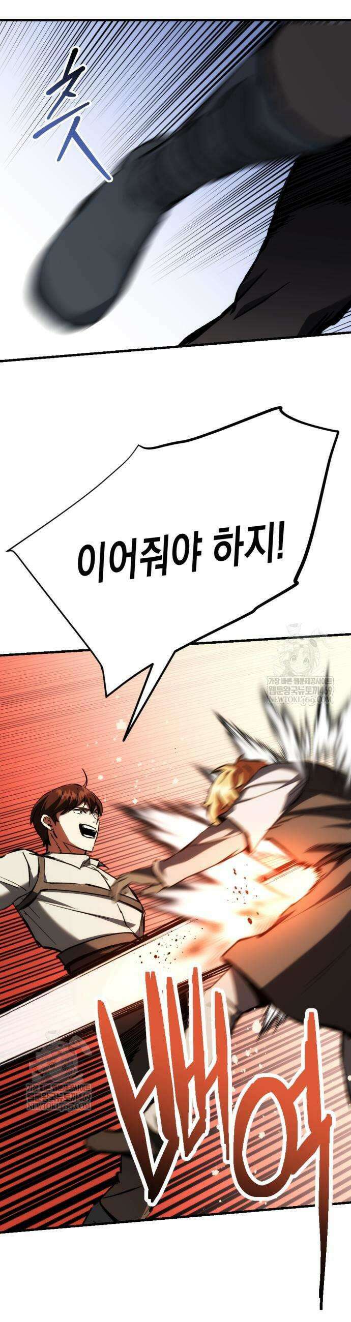 빌 4화 41