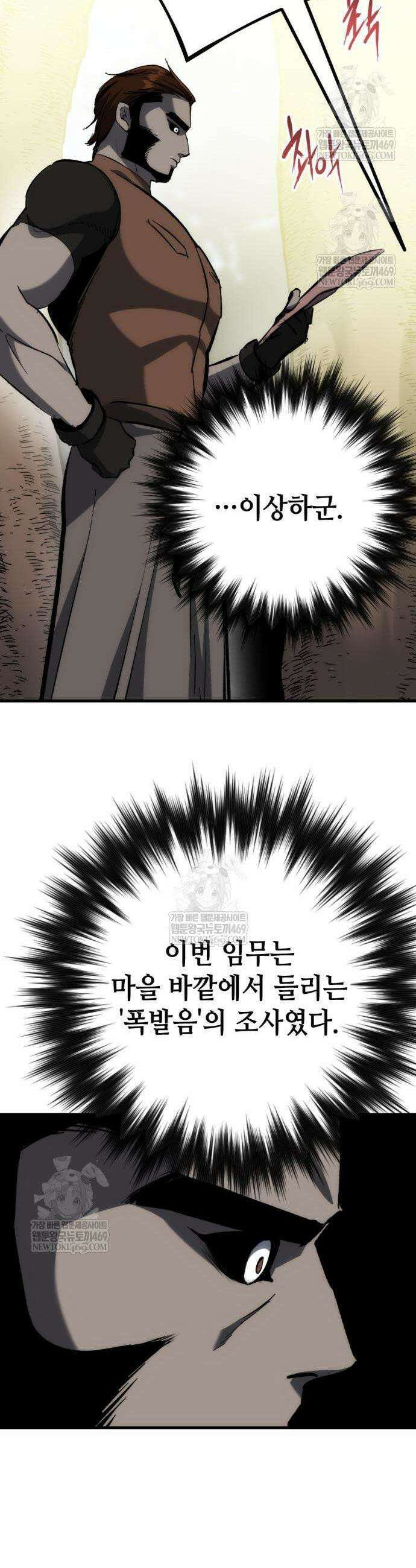 빌 4화 45
