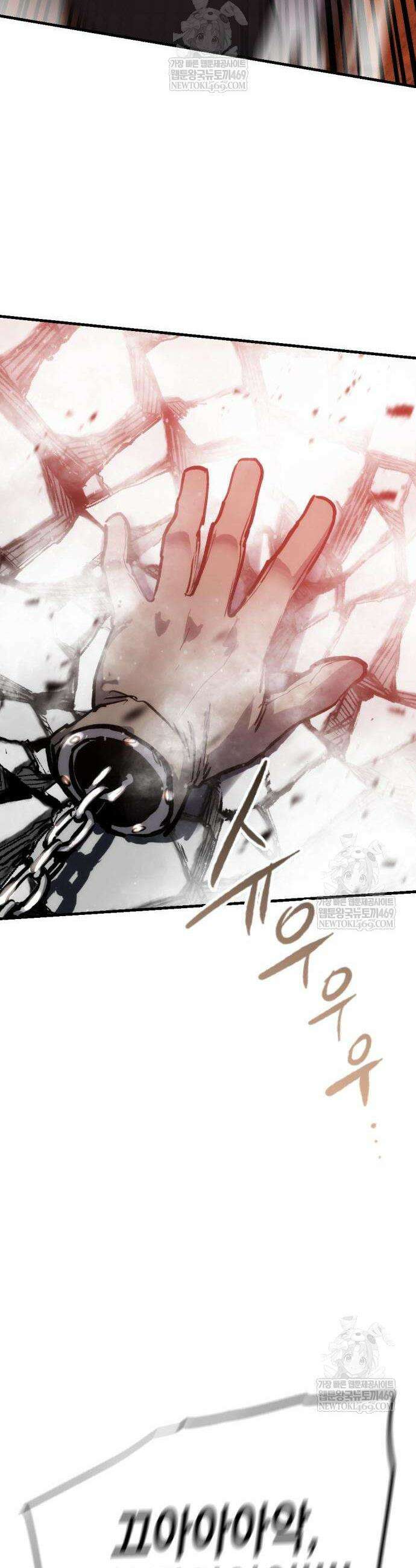 빌 4화 52