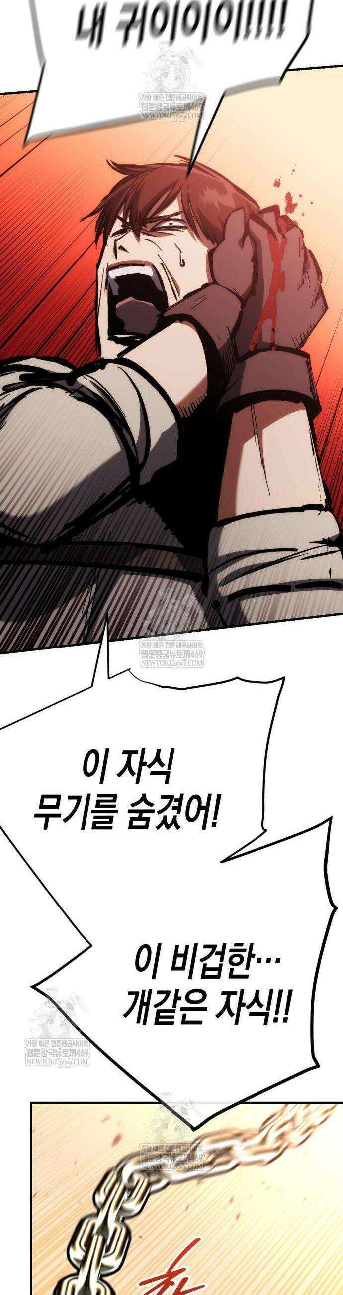 빌 4화 53