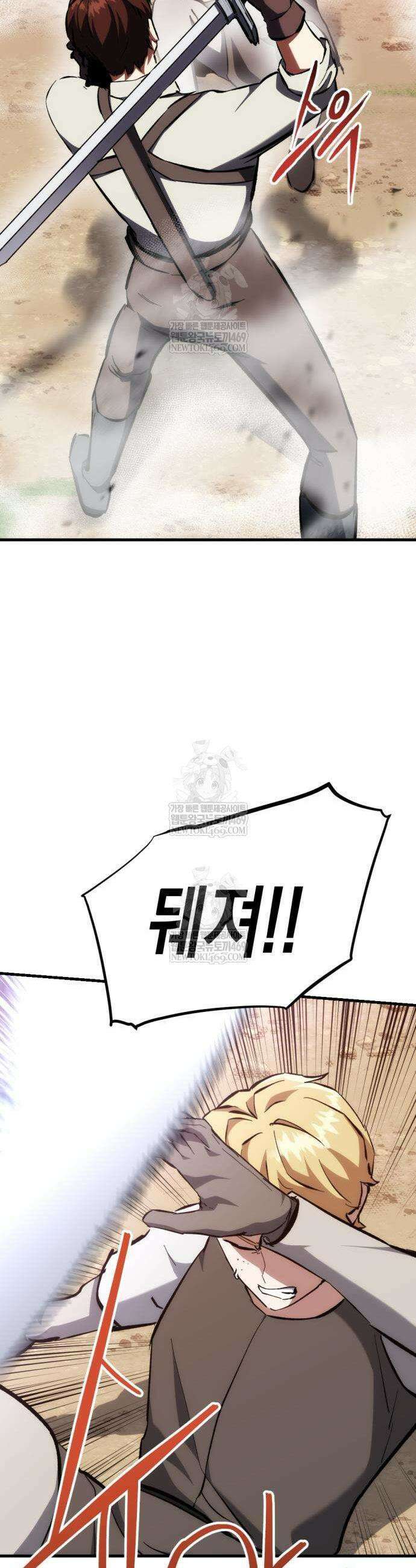 빌 4화 57