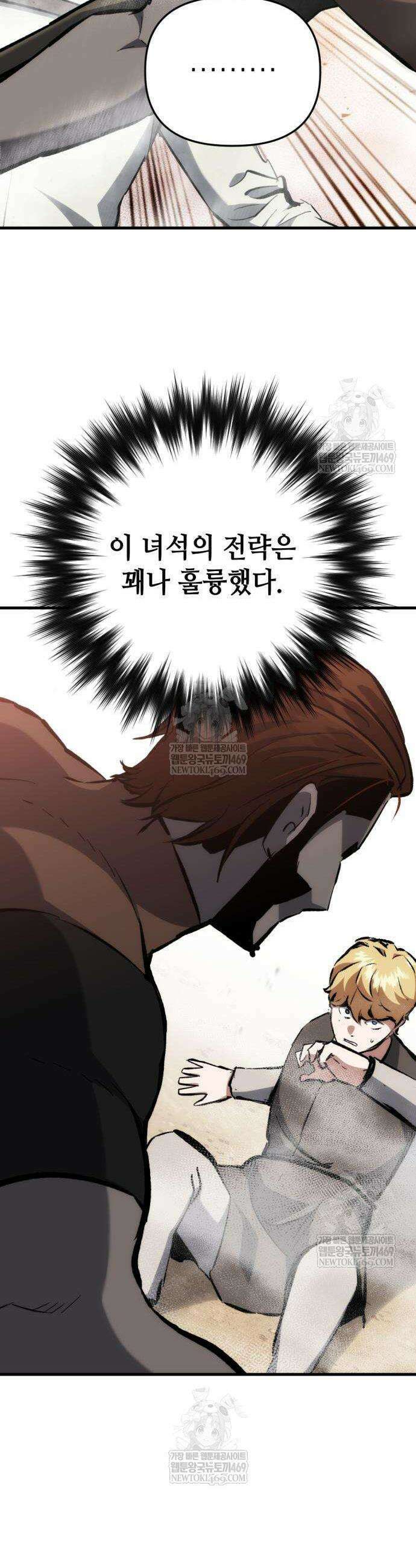 빌 4화 60