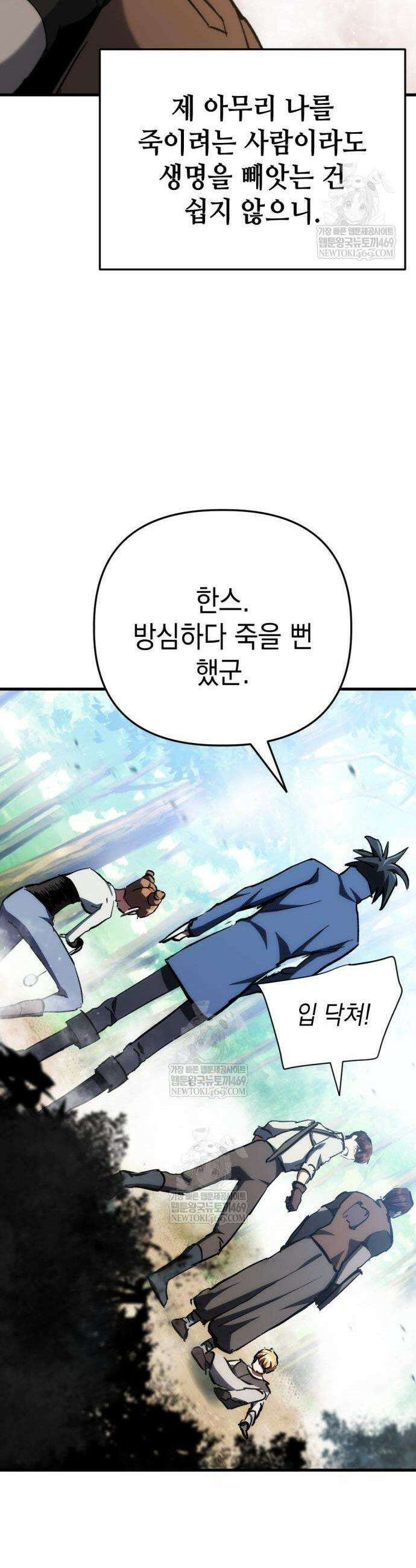 빌 4화 64