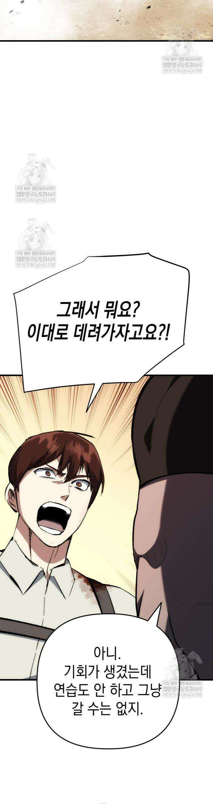 빌 4화 66