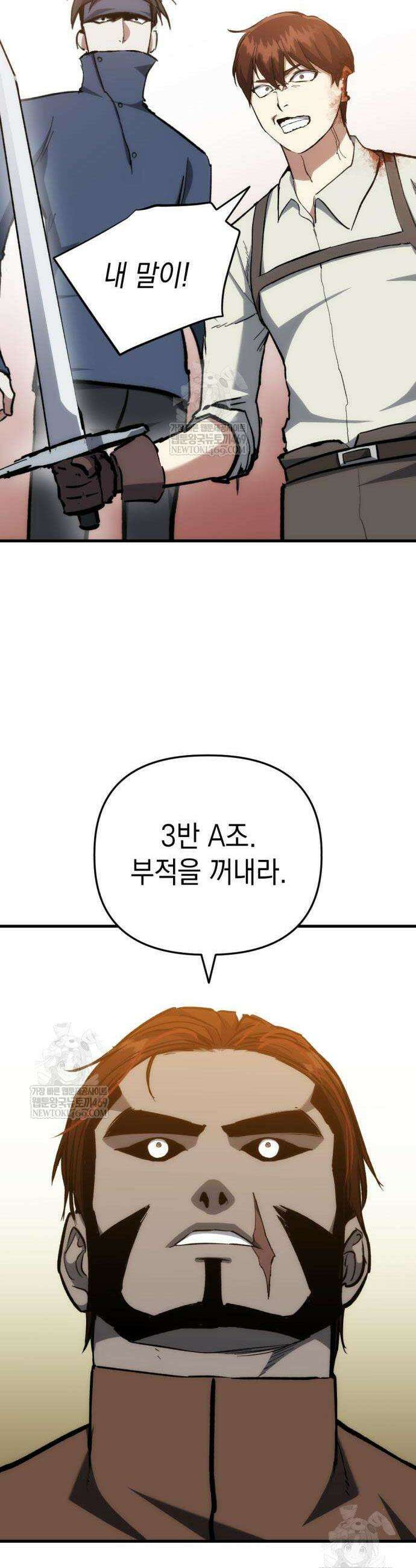 빌 4화 68
