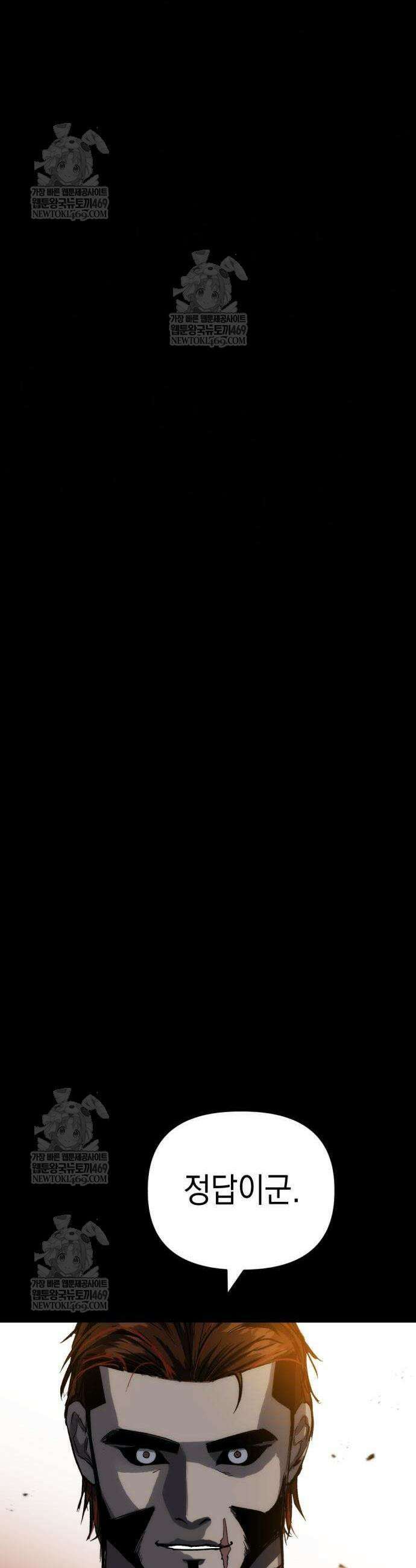 빌 4화 74