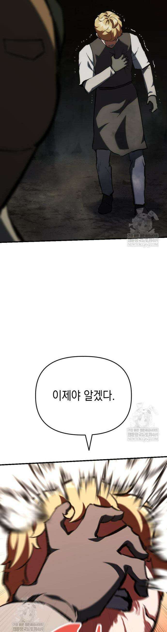 빌 4화 76