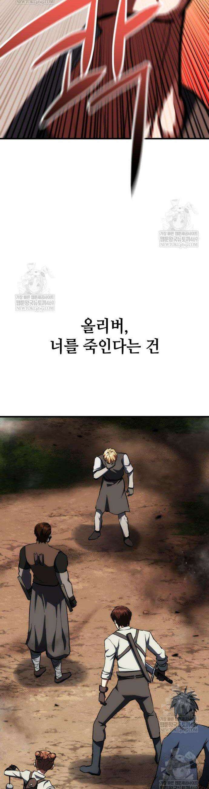빌 4화 77