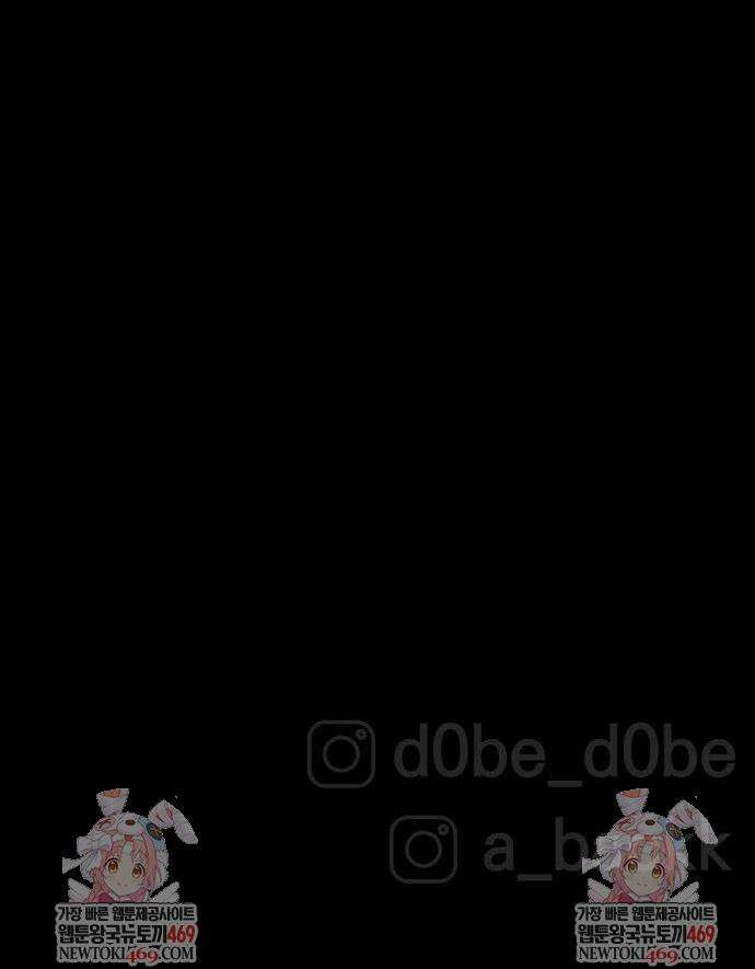 빌 4화 80