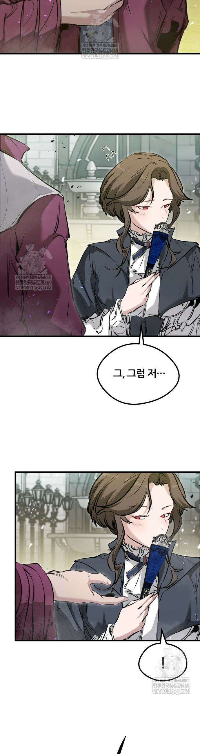회귀한 용병은 다 계획이 있다 68화 5
