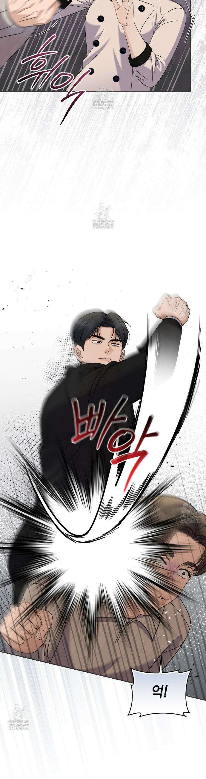 낭만적 사랑의 부재 19화 7