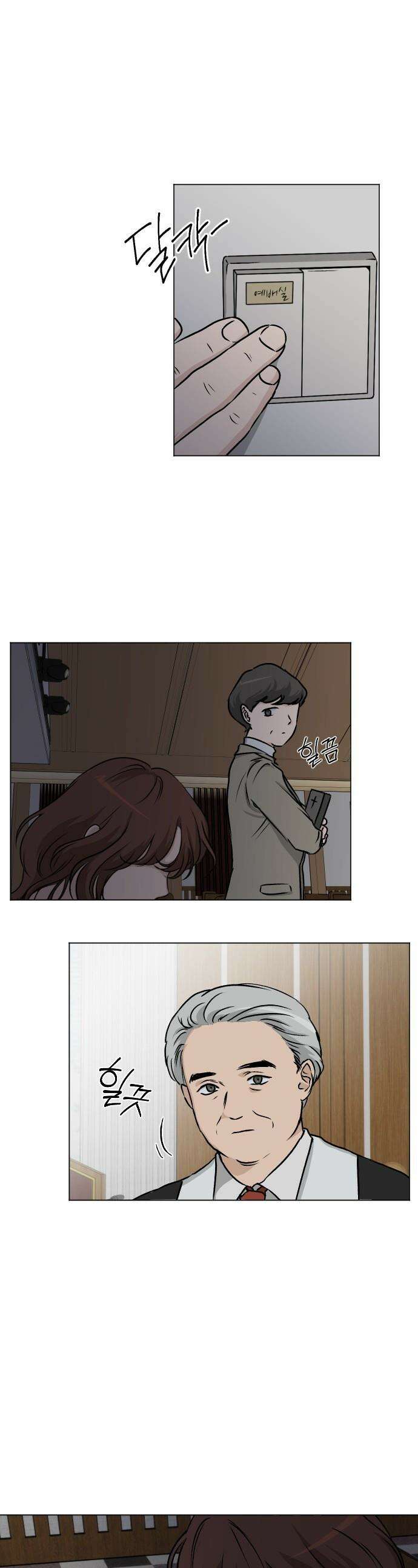 품위증명 - 39． 무거운 짐진 자(3) 1