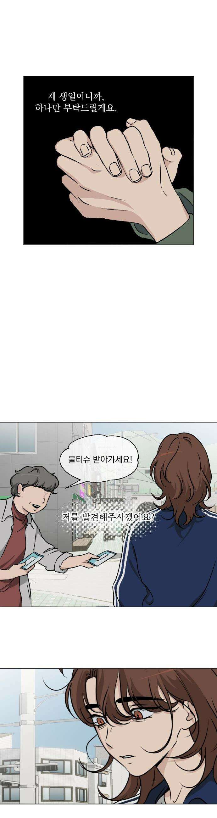 품위증명 - 39． 무거운 짐진 자(3) 9