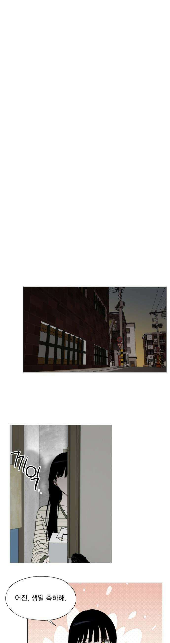 품위증명 - 39． 무거운 짐진 자(3) 25