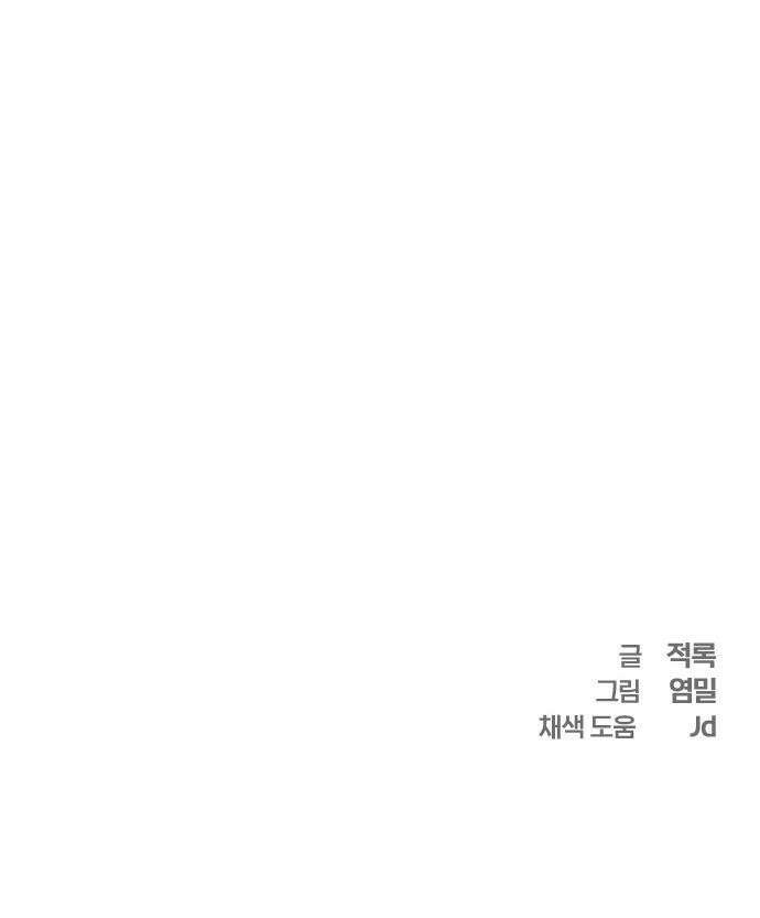 품위증명 - 39． 무거운 짐진 자(3) 33