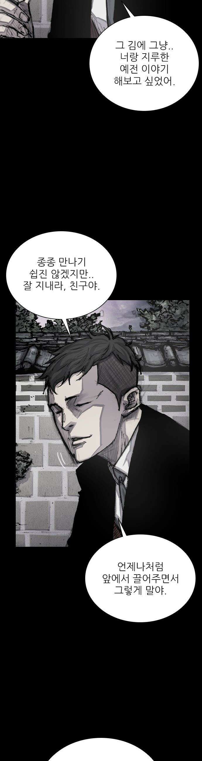 블러드레인 3 1화 13