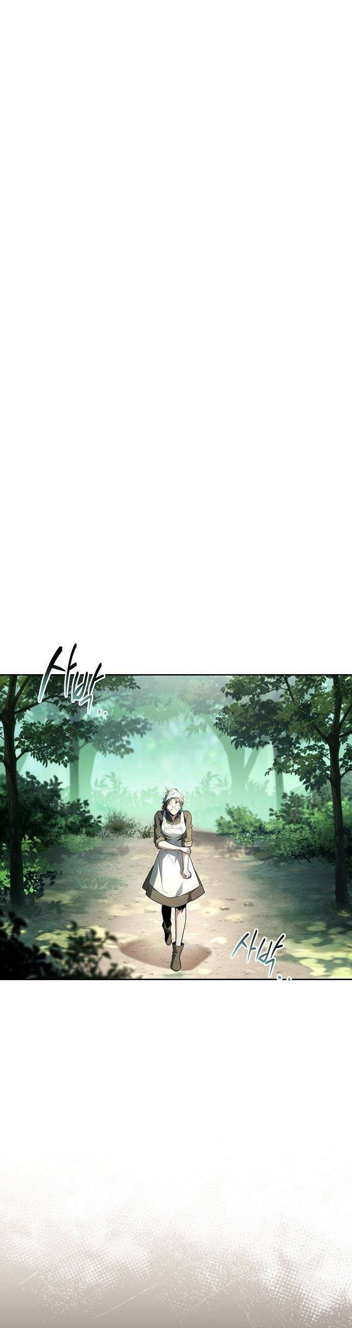어느 마법사의 식당 - 106화 8