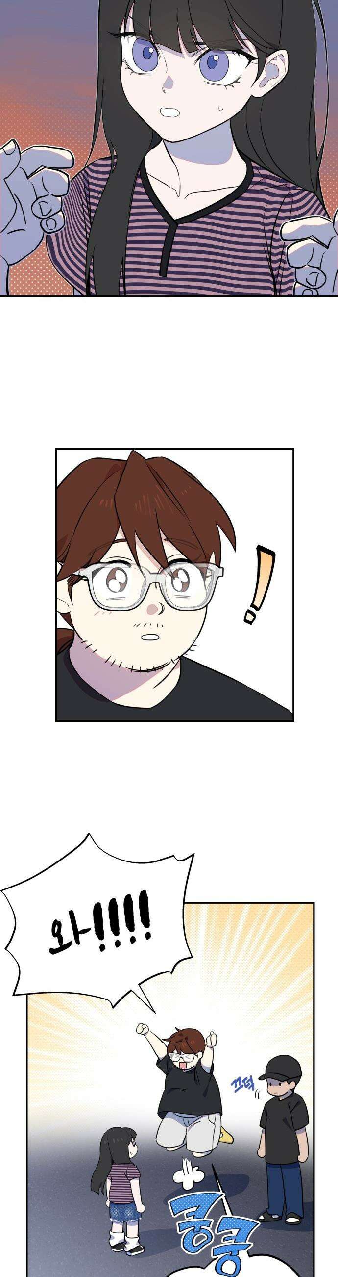천만배우의 딸이 되었다 - 5화 부전여전 2