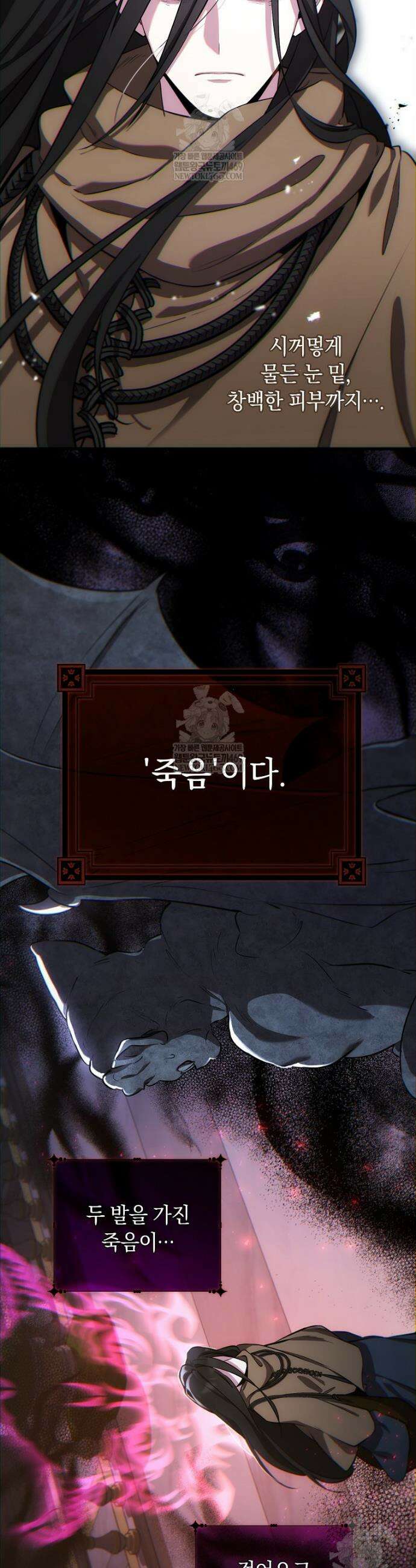 컨셉러가 최강 스승임 1화 49