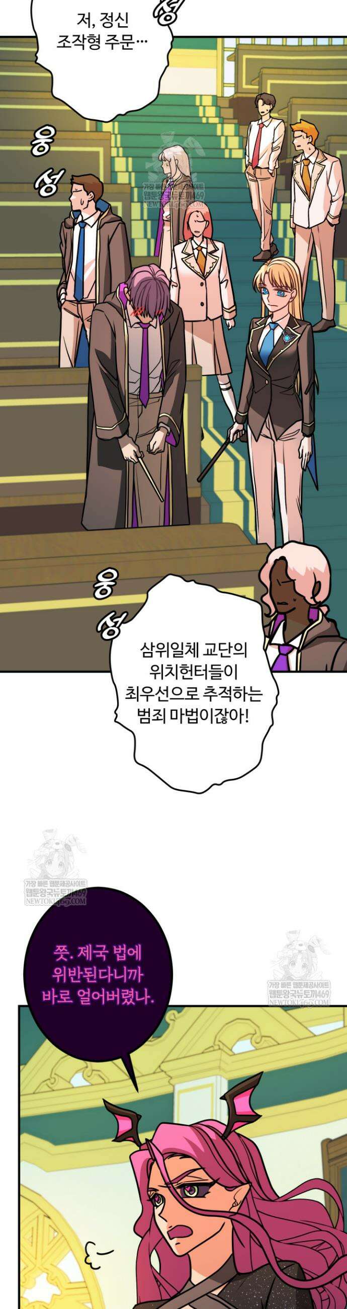 패왕영애 42화 6