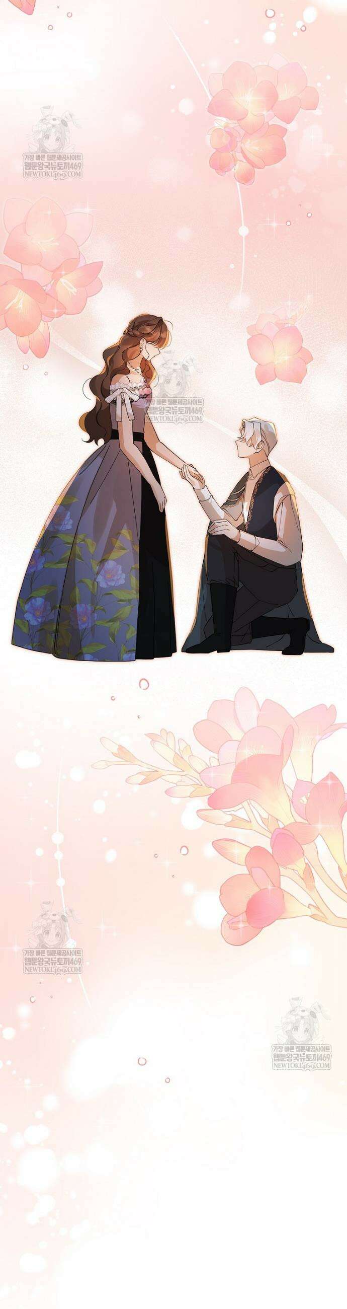 육아물 엑스트라로 빙의했다 46화 44