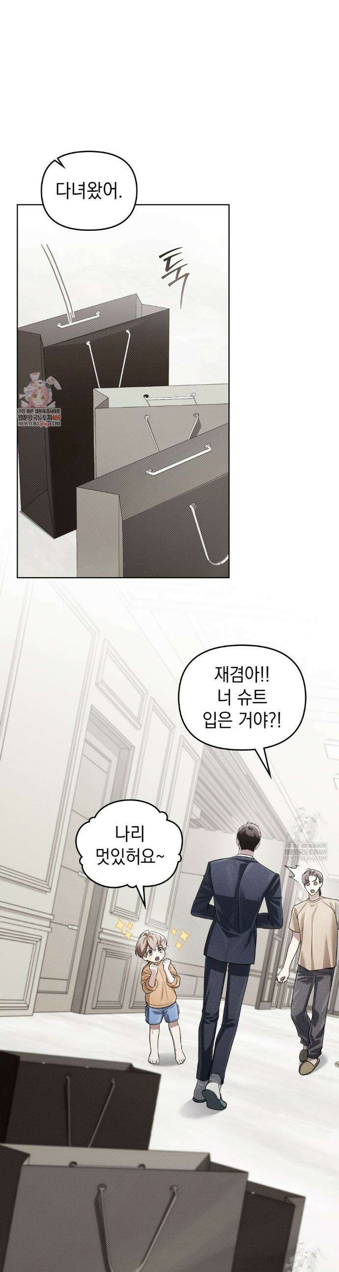 혼불 48화 1