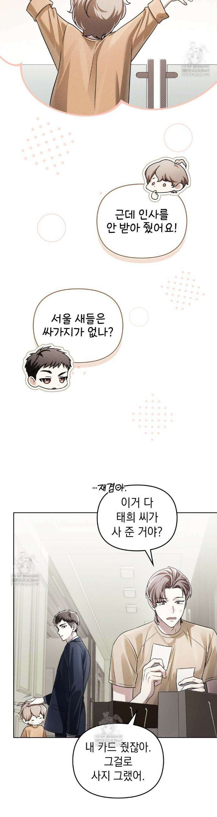 혼불 48화 3