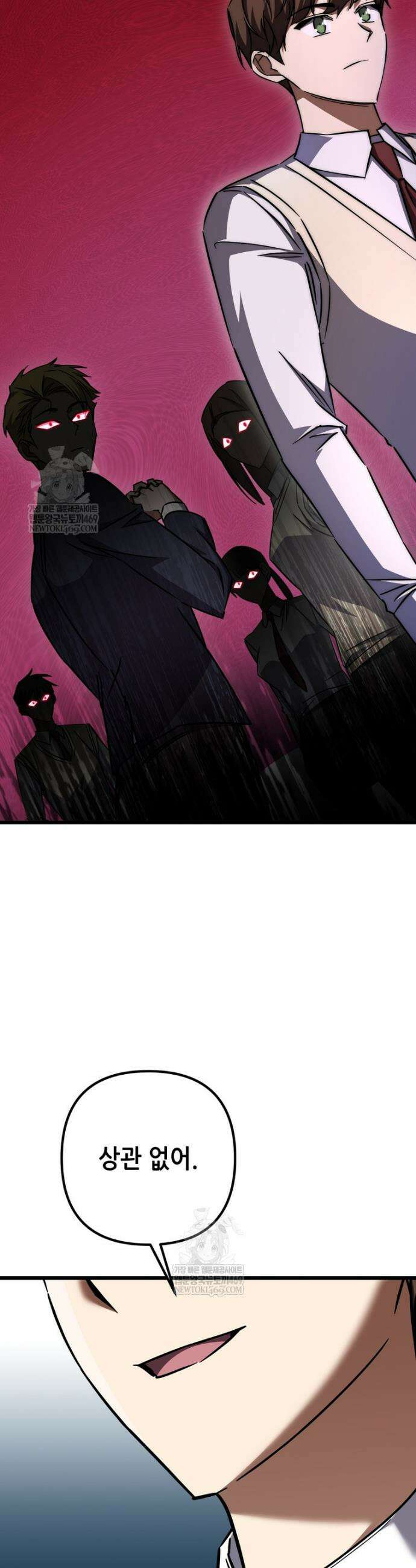 회귀한 엑스트라가 천재가 됨 23화 14