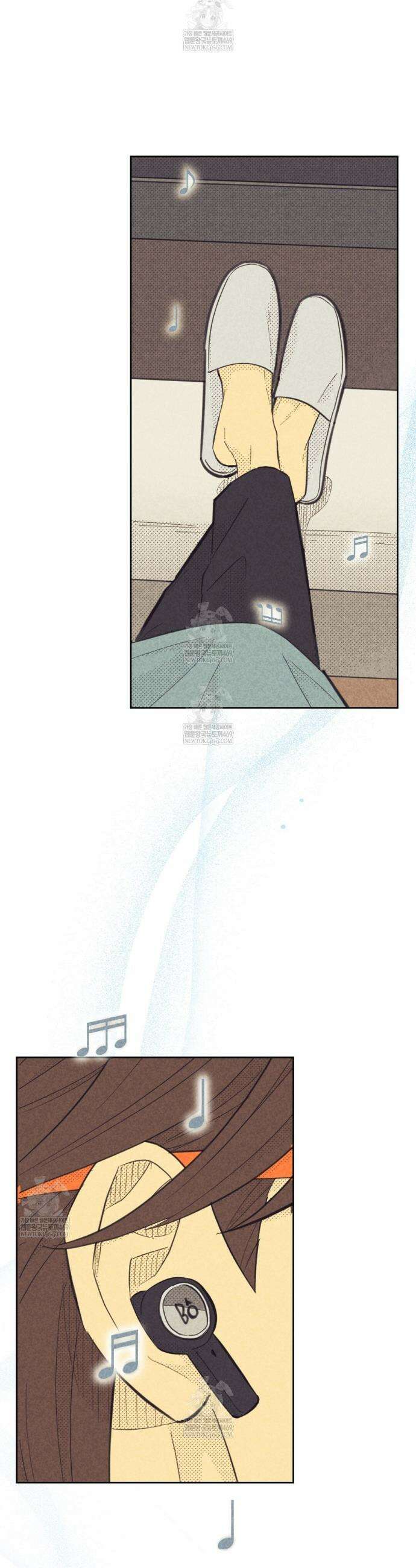 지금부터 사내연애 썰푼다 51화 5